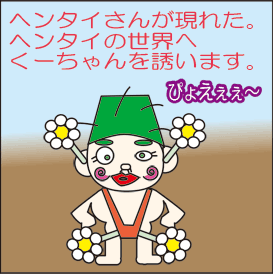 �R�V�b�O�P